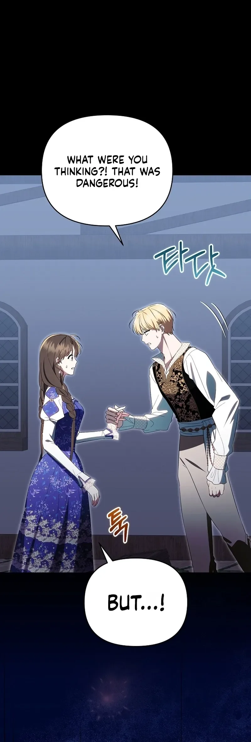 I Stole the Trash Crown Prince’s First Night Chapter 22 Page 36