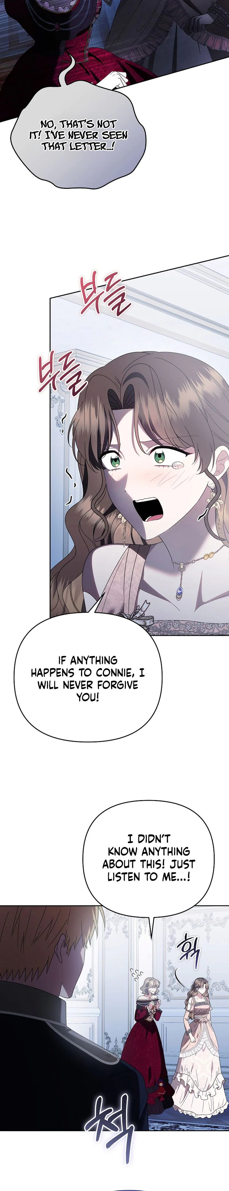 I Stole the Trash Crown Prince’s First Night Chapter 31 Page 27
