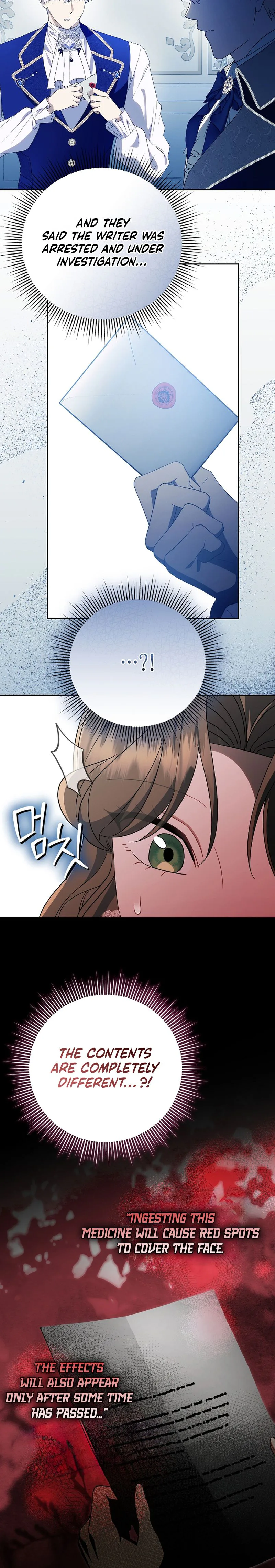 I Stole the Trash Crown Prince’s First Night Chapter 33 Page 12