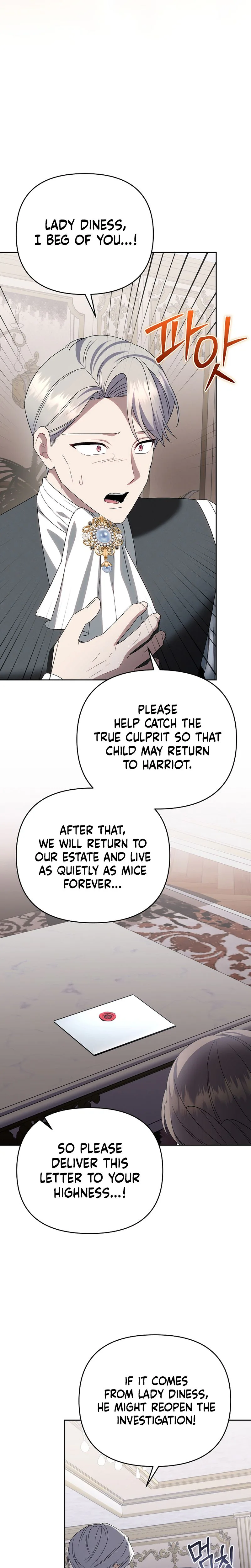 I Stole the Trash Crown Prince’s First Night Chapter 33 Page 16