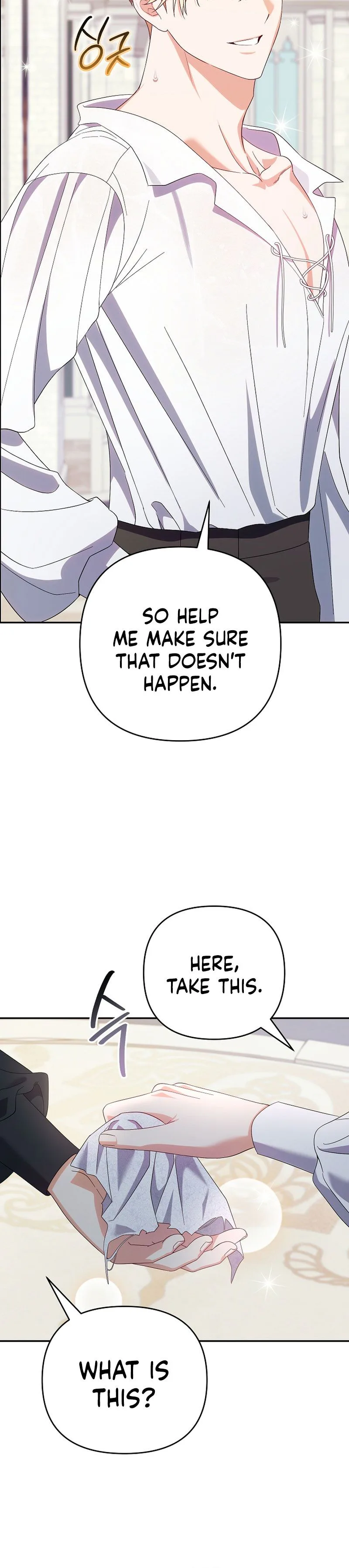 I Stole the Trash Crown Prince’s First Night Chapter 2 Page 9
