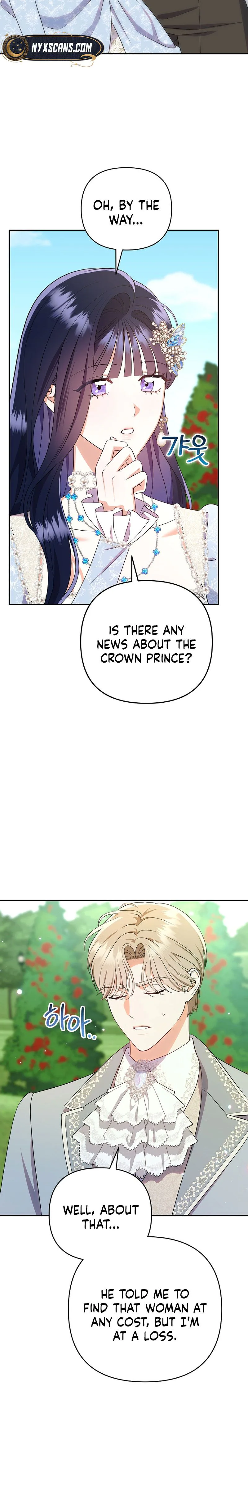 I Stole the Trash Crown Prince’s First Night Chapter 2 Page 31