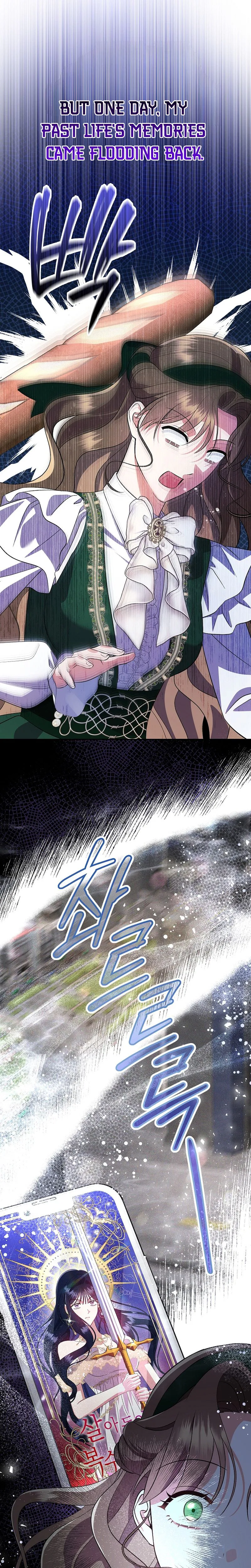 I Stole the Trash Crown Prince’s First Night Chapter 1 Page 11