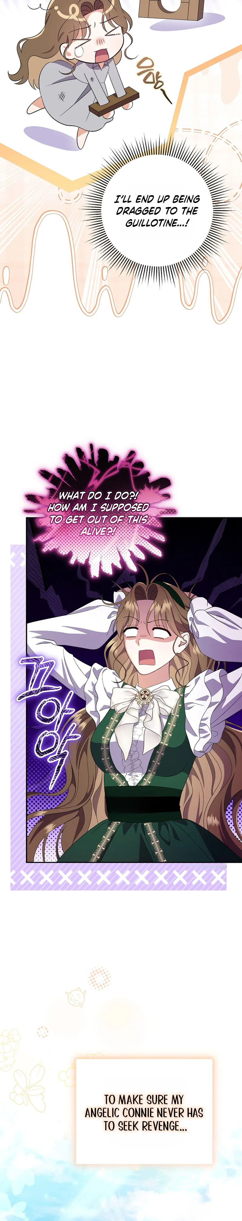 I Stole the Trash Crown Prince’s First Night Chapter 1 Page 16