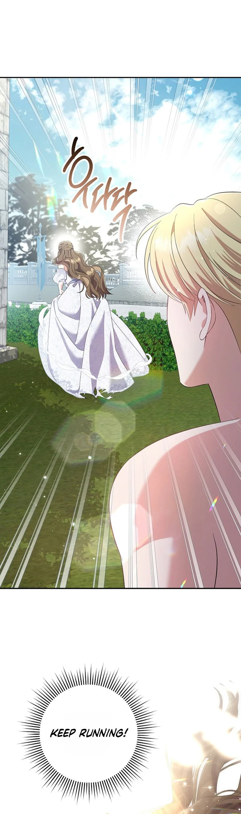 I Stole the Trash Crown Prince’s First Night Chapter 1 Page 37