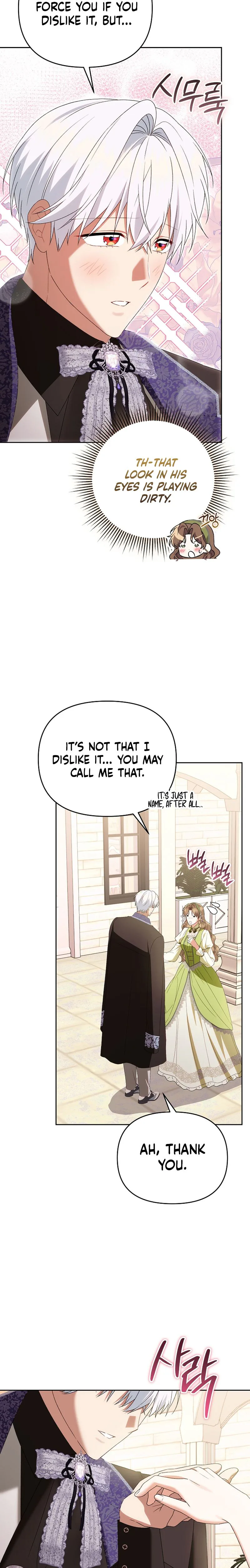 I Stole the Trash Crown Prince’s First Night Chapter 27 Page 17