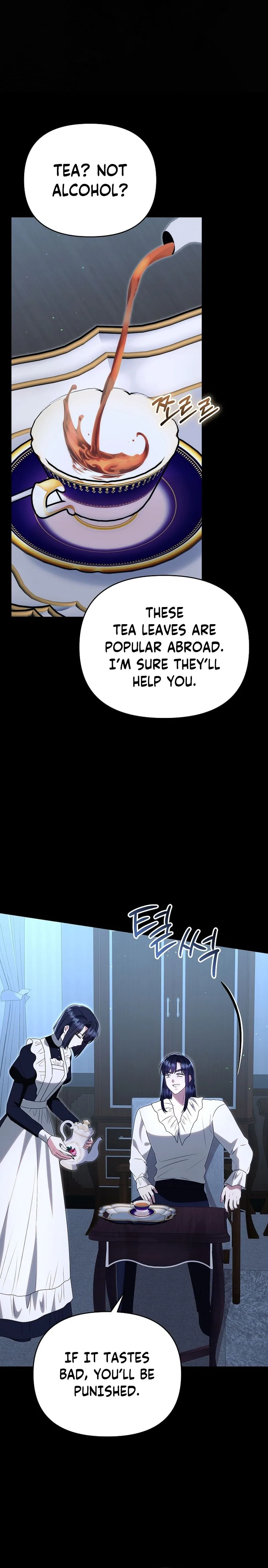 I Stole the Trash Crown Prince’s First Night Chapter 19 Page 30