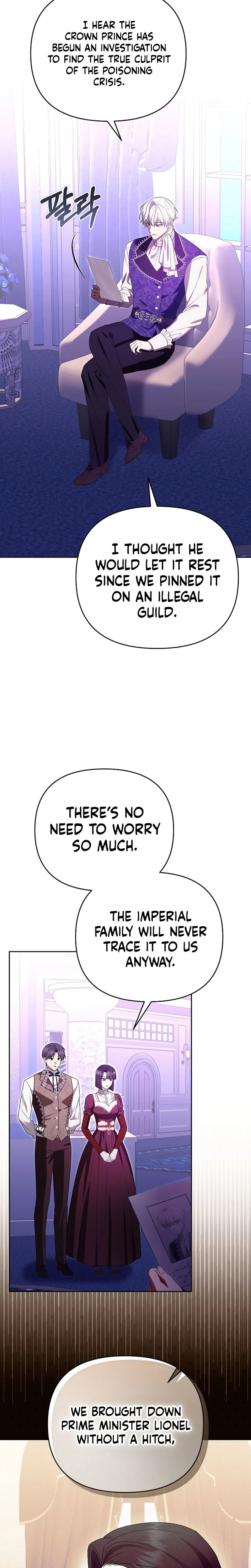 I Stole the Trash Crown Prince’s First Night Chapter 34 Page 20