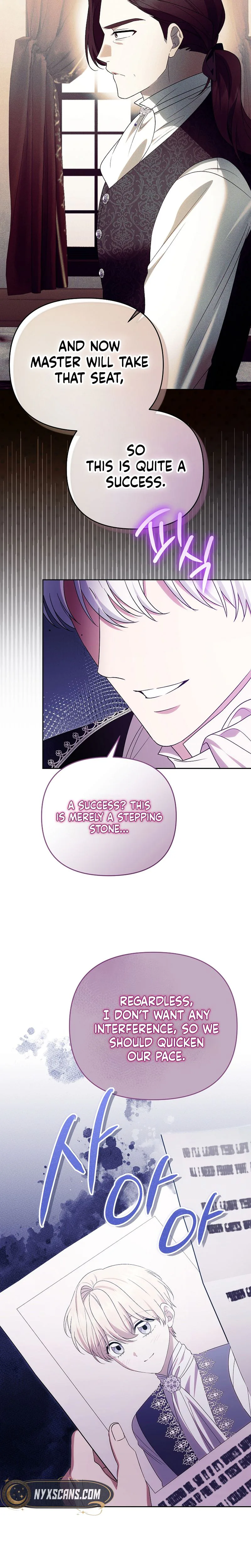I Stole the Trash Crown Prince’s First Night Chapter 34 Page 21