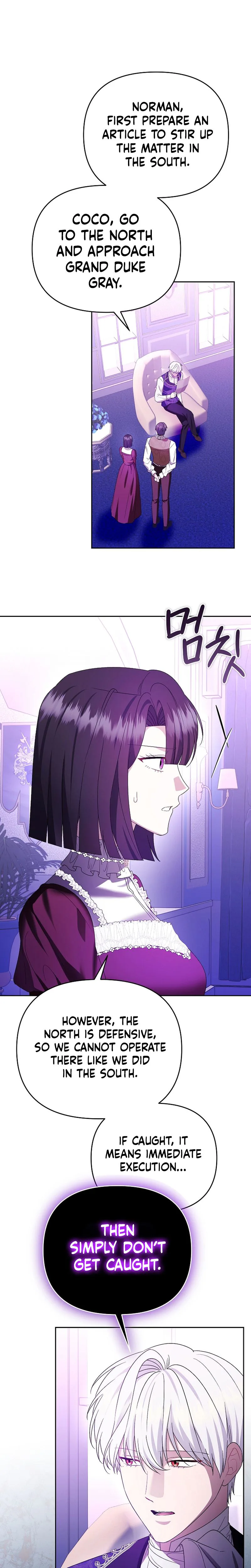 I Stole the Trash Crown Prince’s First Night Chapter 34 Page 22