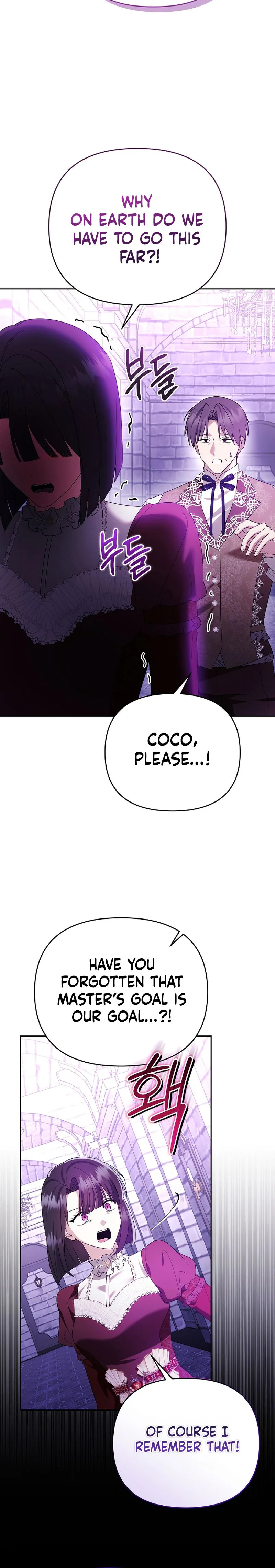 I Stole the Trash Crown Prince’s First Night Chapter 34 Page 24