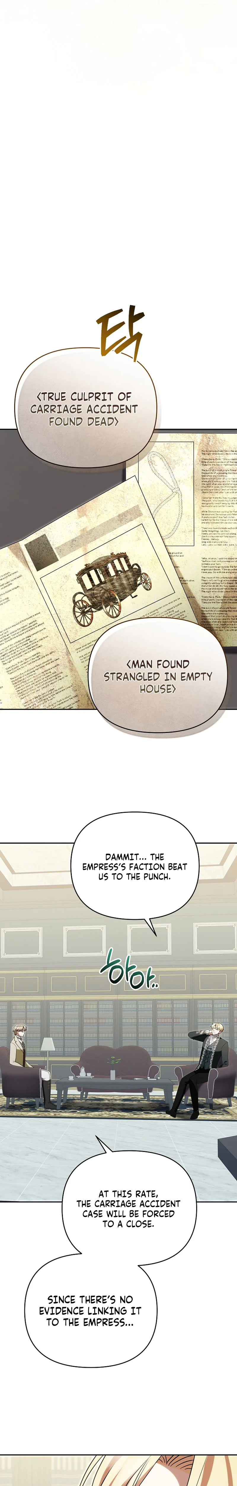 I Stole the Trash Crown Prince’s First Night Chapter 18 Page 8