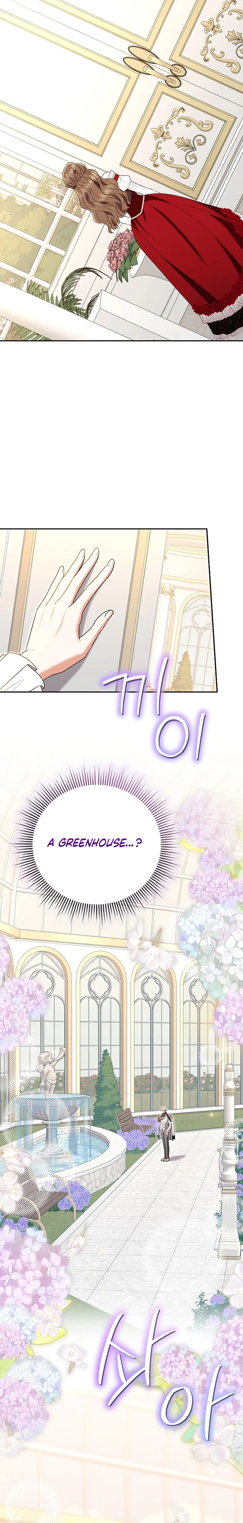I Stole the Trash Crown Prince’s First Night Chapter 18 Page 32