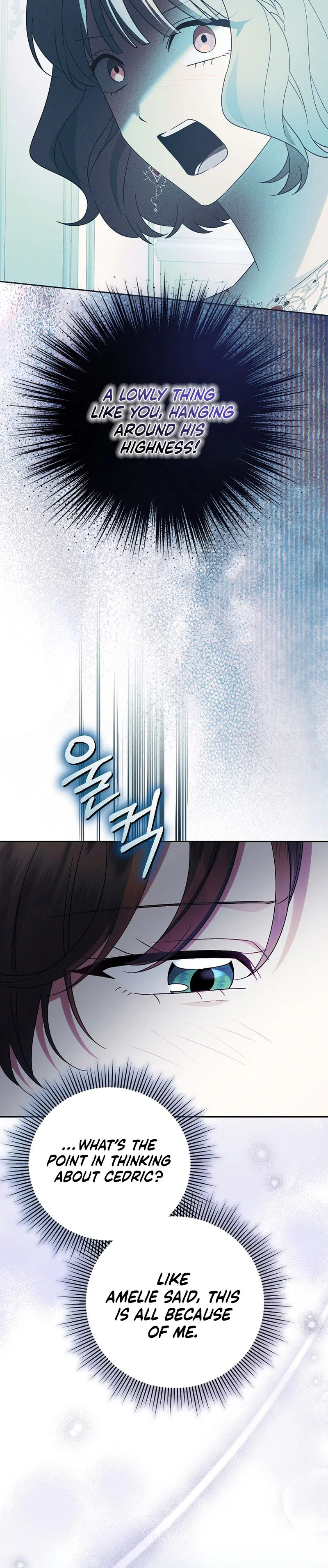 I Stole the Trash Crown Prince’s First Night Chapter 32 Page 10
