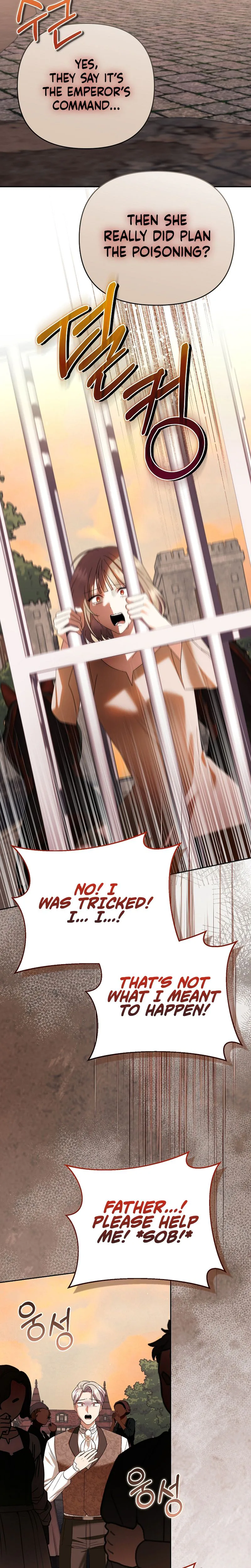 I Stole the Trash Crown Prince’s First Night Chapter 32 Page 21