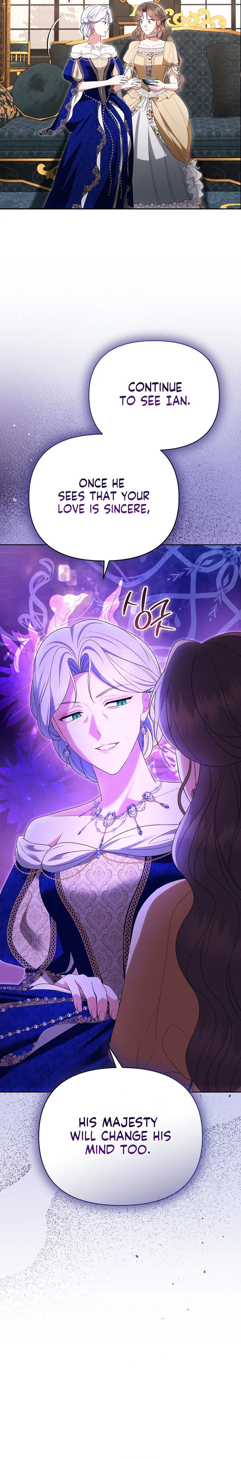 I Stole the Trash Crown Prince’s First Night Chapter 25 Page 19