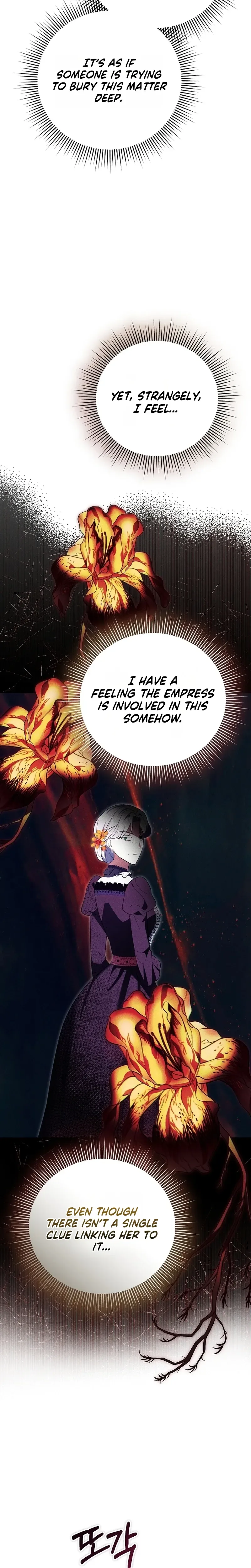 I Stole the Trash Crown Prince’s First Night Chapter 23 Page 29