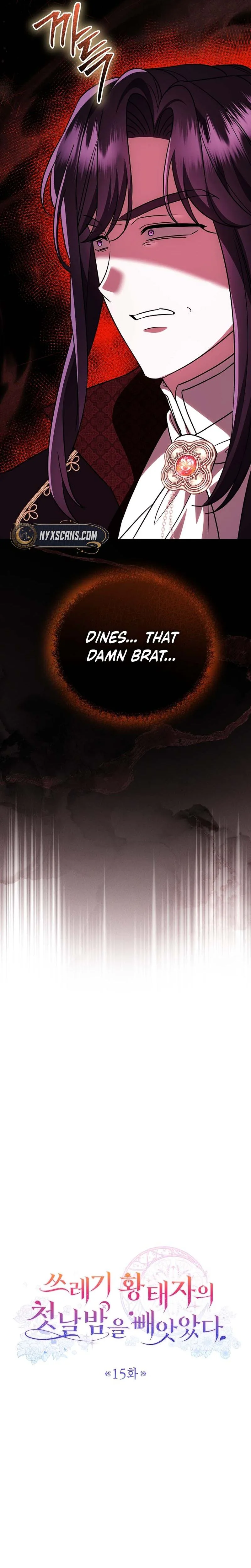 I Stole the Trash Crown Prince’s First Night Chapter 15 Page 11