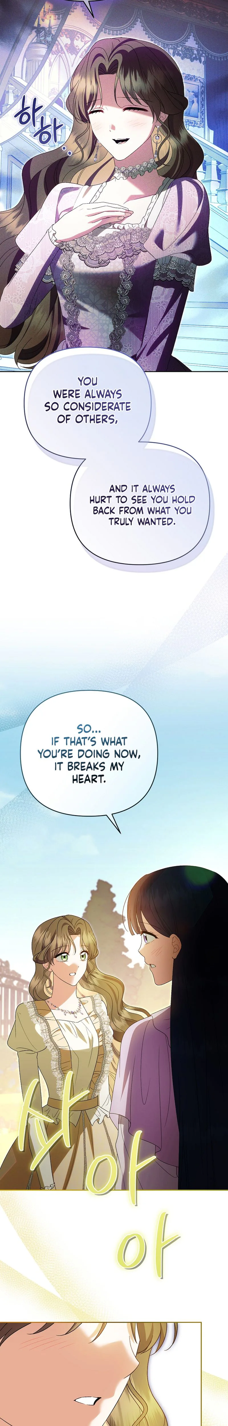 I Stole the Trash Crown Prince’s First Night Chapter 36 Page 17