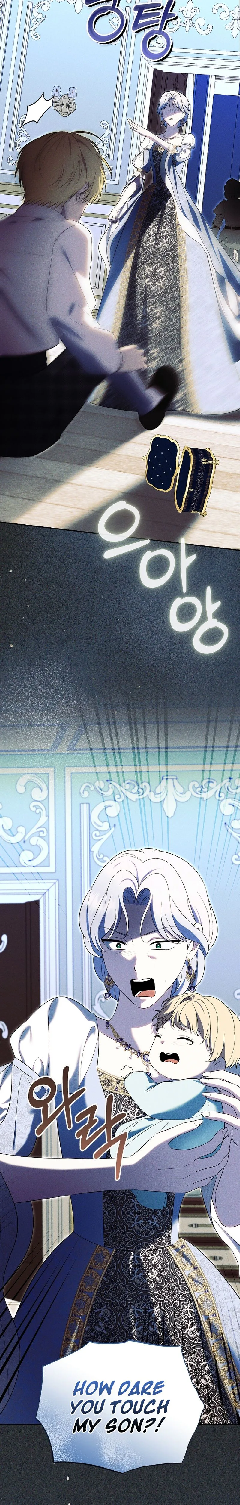 I Stole the Trash Crown Prince’s First Night Chapter 21 Page 23