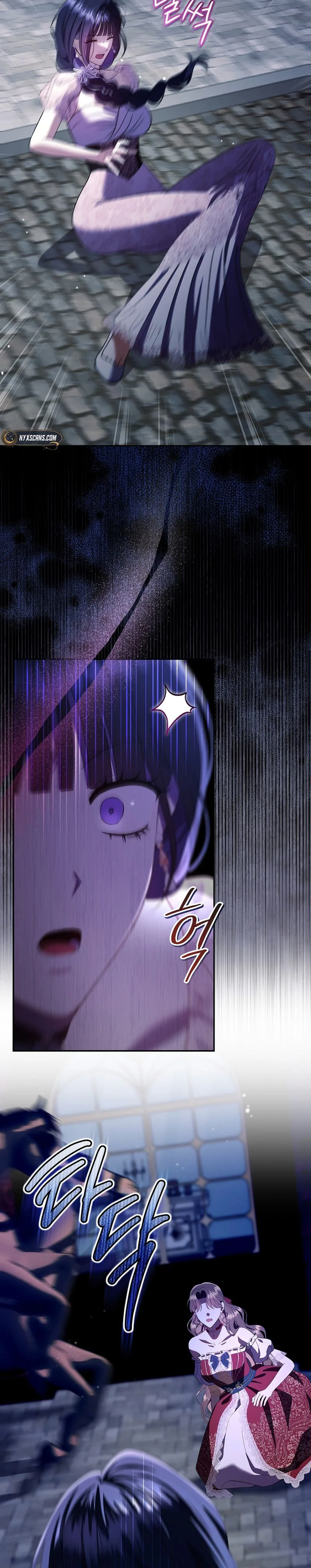 I Stole the Trash Crown Prince’s First Night Chapter 3 Page 17