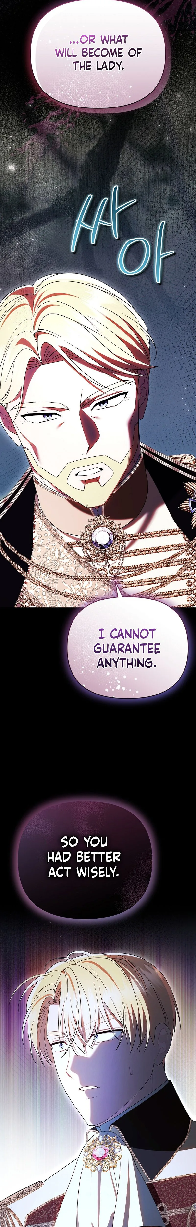 I Stole the Trash Crown Prince’s First Night Chapter 24 Page 31