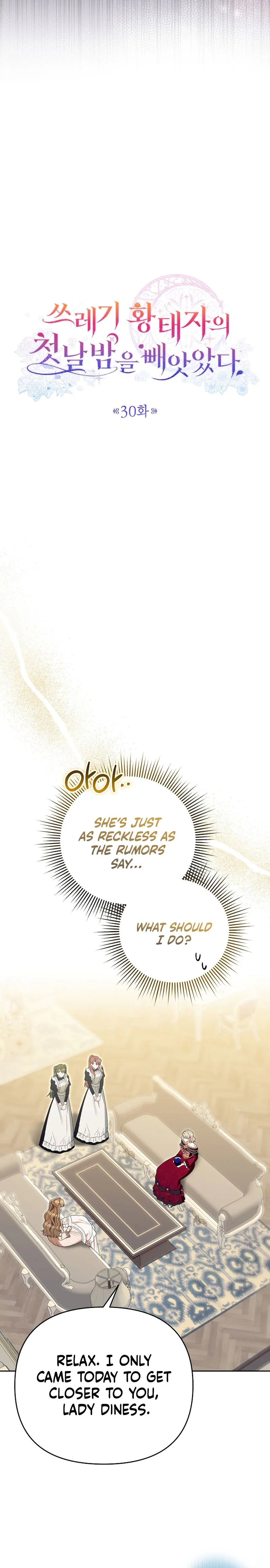 I Stole the Trash Crown Prince’s First Night Chapter 30 Page 6