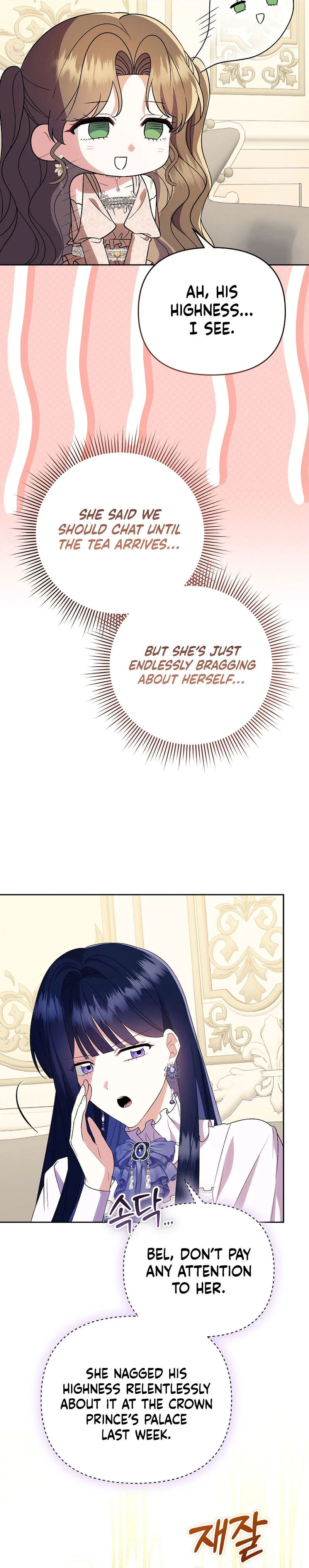 I Stole the Trash Crown Prince’s First Night Chapter 30 Page 12