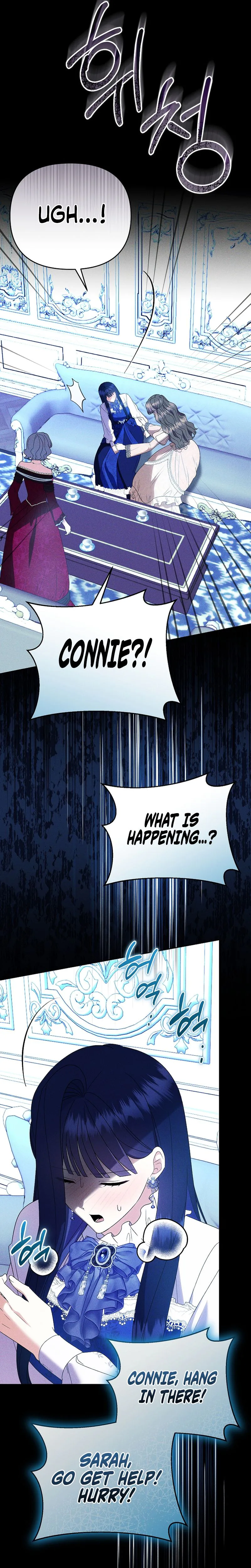I Stole the Trash Crown Prince’s First Night Chapter 30 Page 22