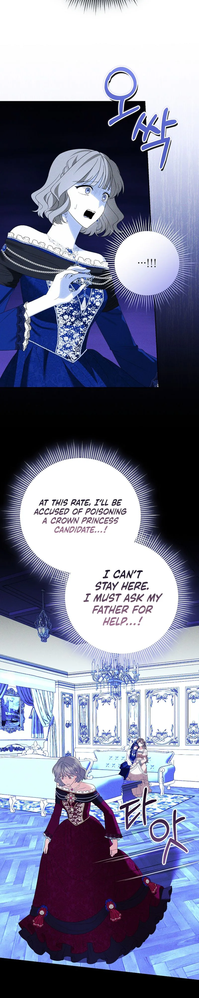 I Stole the Trash Crown Prince’s First Night Chapter 30 Page 24
