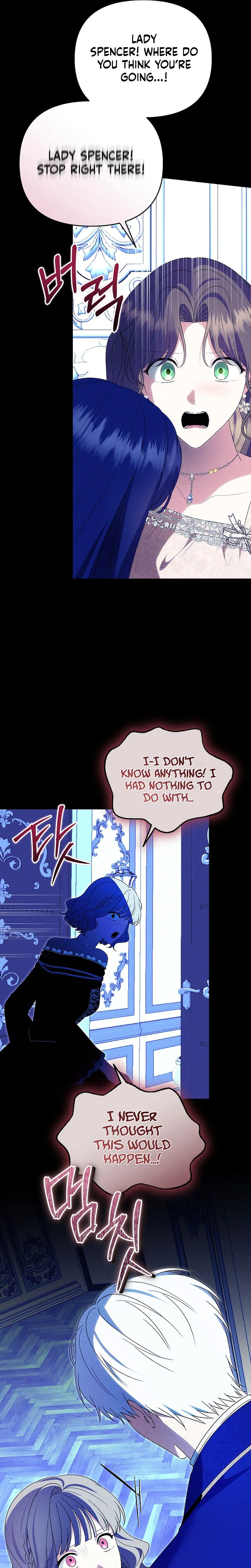 I Stole the Trash Crown Prince’s First Night Chapter 30 Page 25