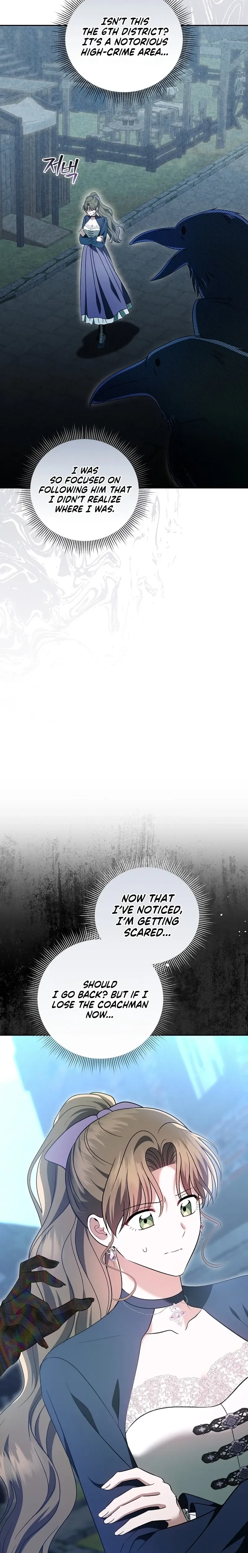 I Stole the Trash Crown Prince’s First Night Chapter 8 Page 17