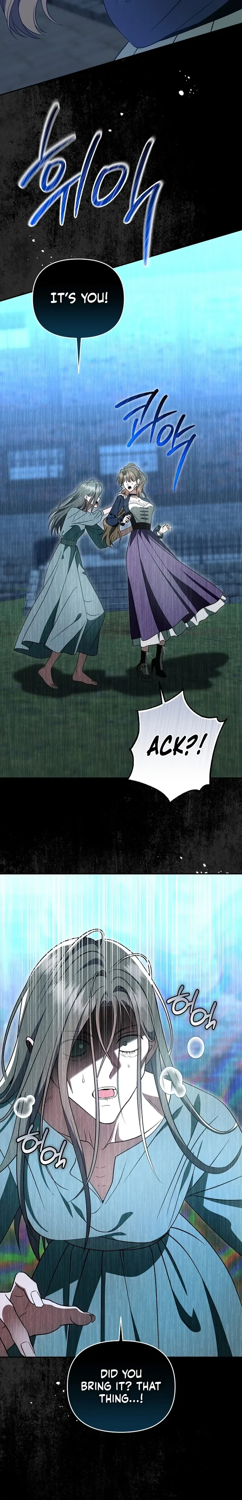 I Stole the Trash Crown Prince’s First Night Chapter 8 Page 18