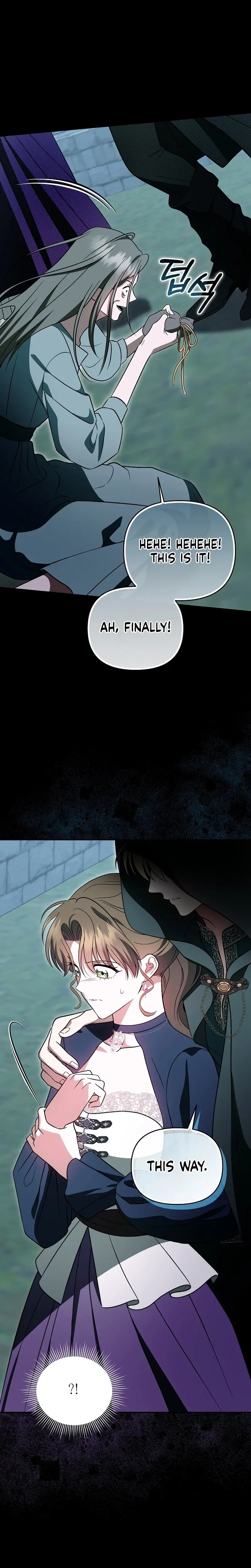 I Stole the Trash Crown Prince’s First Night Chapter 8 Page 22