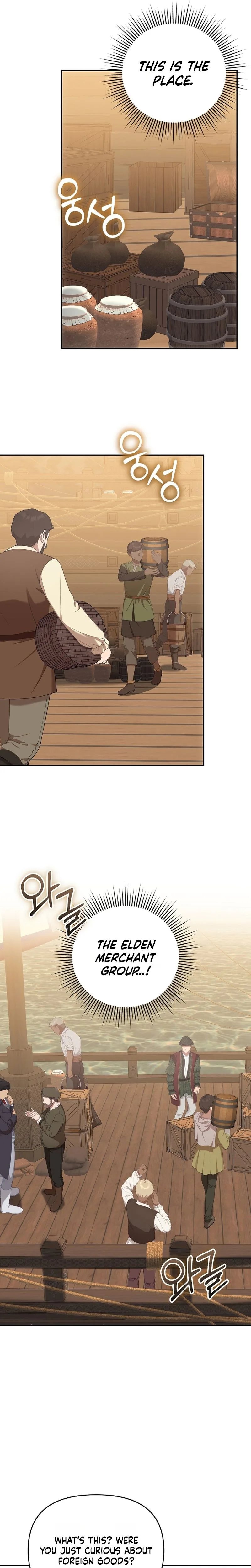 I Stole the Trash Crown Prince’s First Night Chapter 11 Page 14
