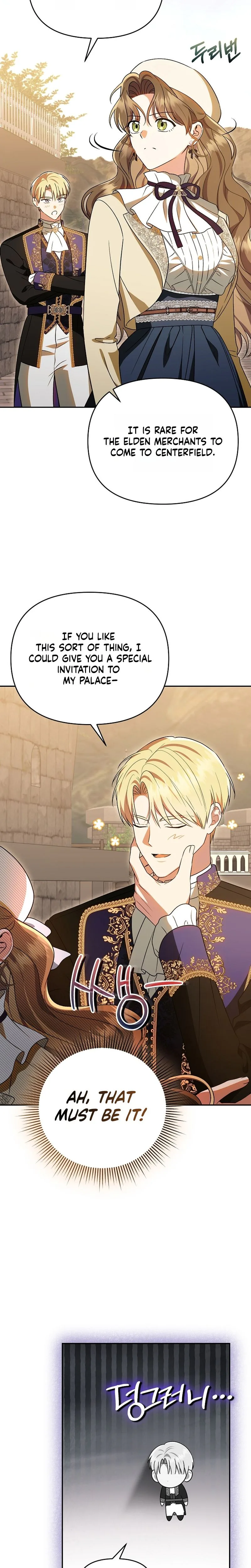 I Stole the Trash Crown Prince’s First Night Chapter 11 Page 15