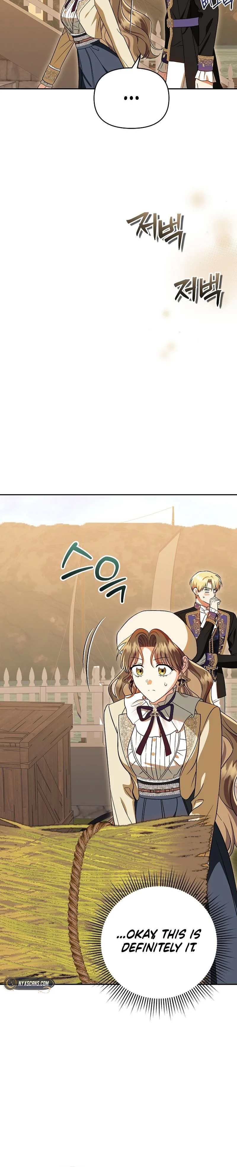 I Stole the Trash Crown Prince’s First Night Chapter 11 Page 22