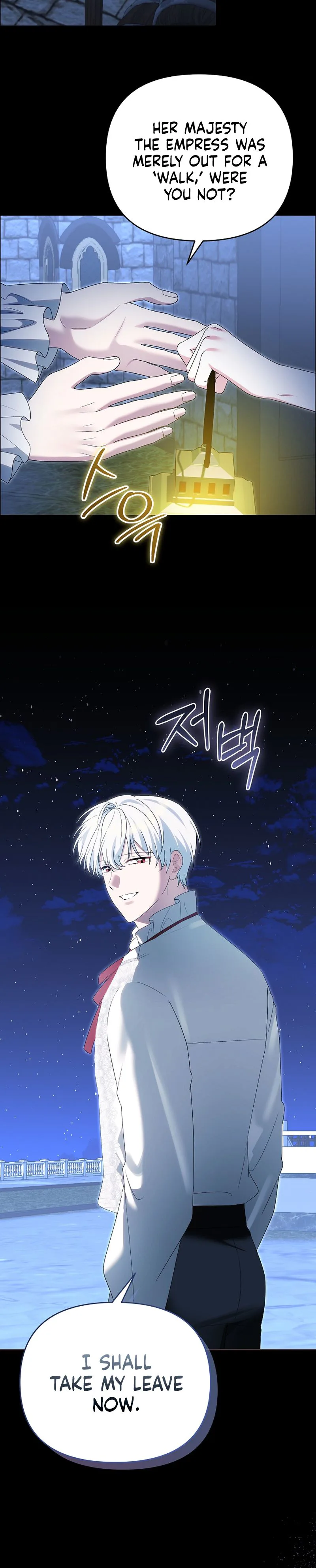 I Stole the Trash Crown Prince’s First Night Chapter 37 Page 6