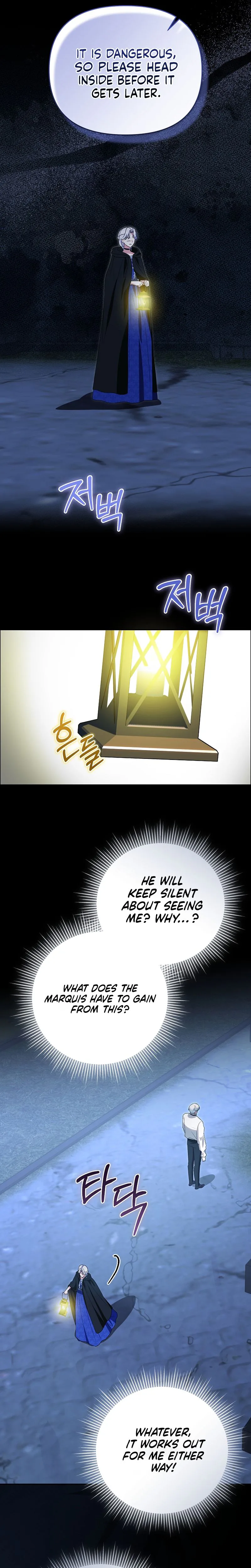 I Stole the Trash Crown Prince’s First Night Chapter 37 Page 7