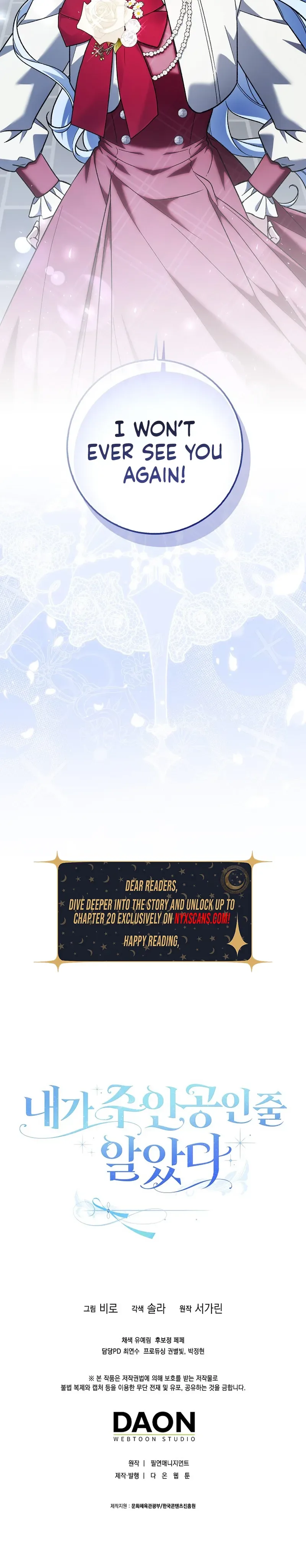 I Thought I Was the Main Character Chapter 33 Page 27