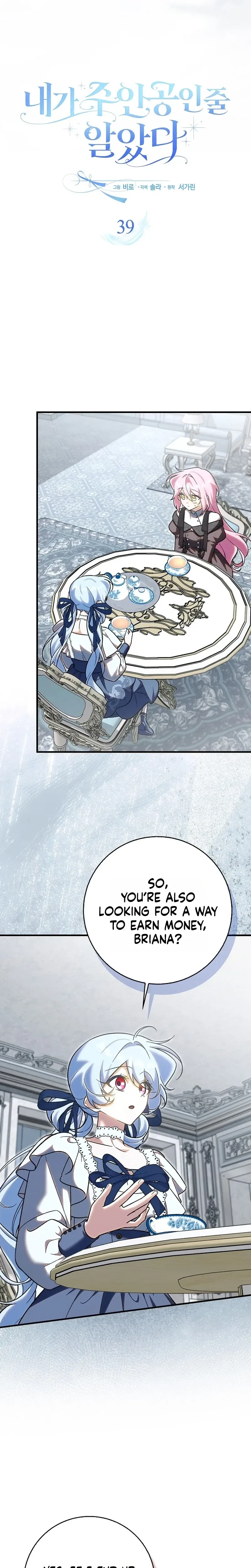 I Thought I Was the Main Character Chapter 39 Page 11