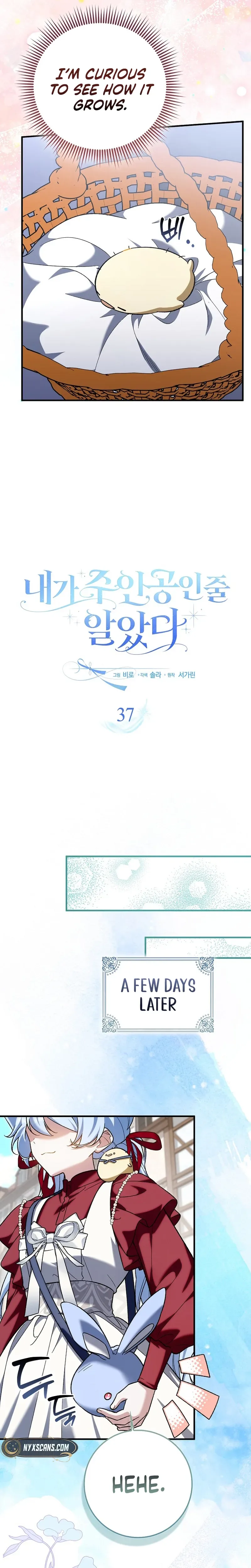 I Thought I Was the Main Character Chapter 37 Page 13