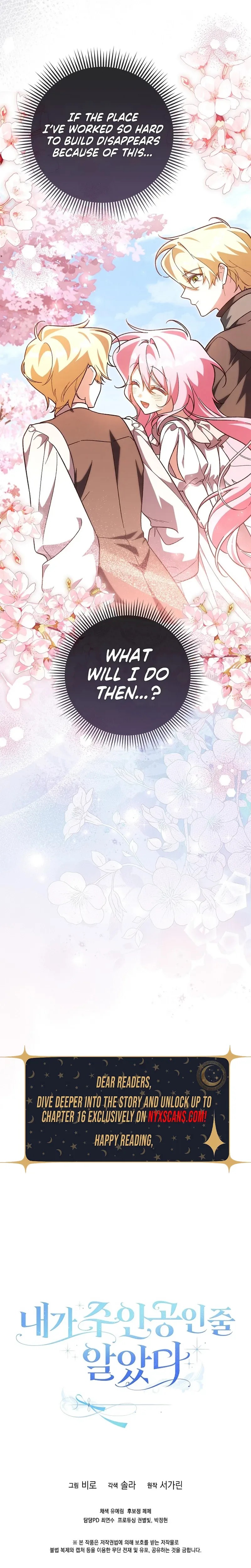I Thought I Was the Main Character Chapter 38 Page 24