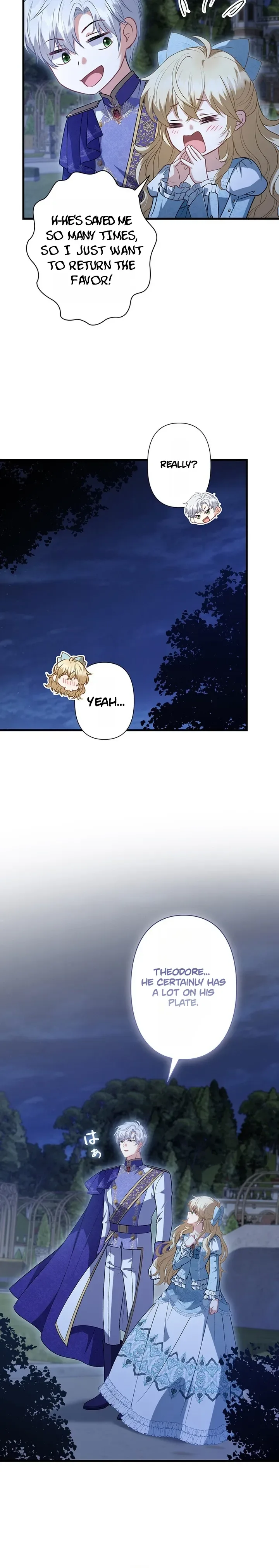 I Was Cast Aside, but Is It Really Okay to Be This Adored? Chapter 35 Page 9