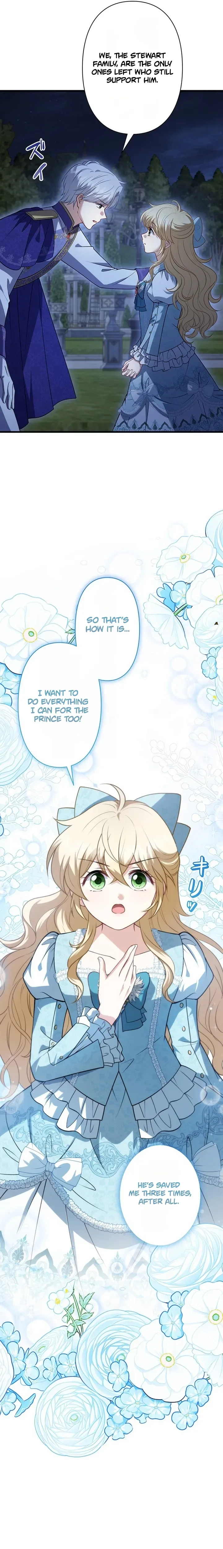 I Was Cast Aside, but Is It Really Okay to Be This Adored? Chapter 35 Page 19