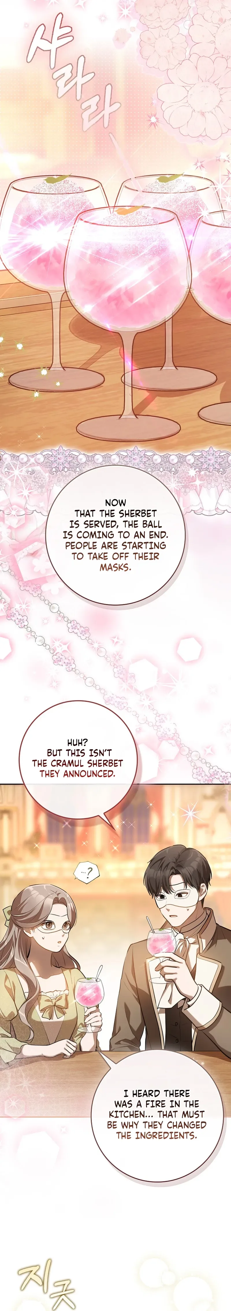 I Was Picked as the Tyrant's Daughter-in-Law Chapter 16 Page 11