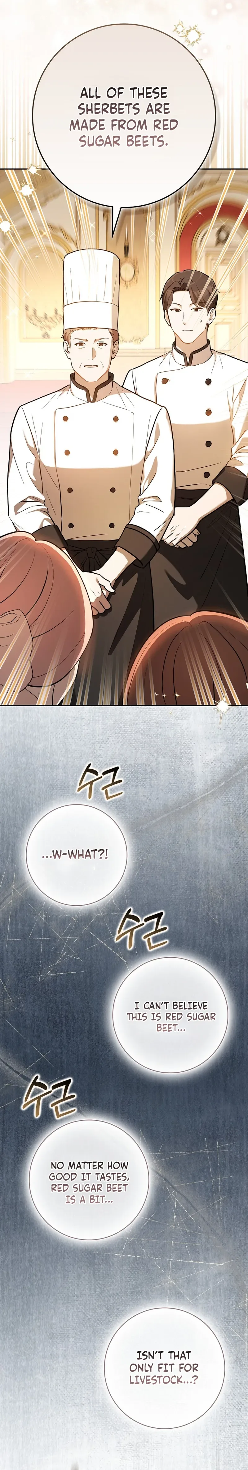 I Was Picked as the Tyrant's Daughter-in-Law Chapter 16 Page 20