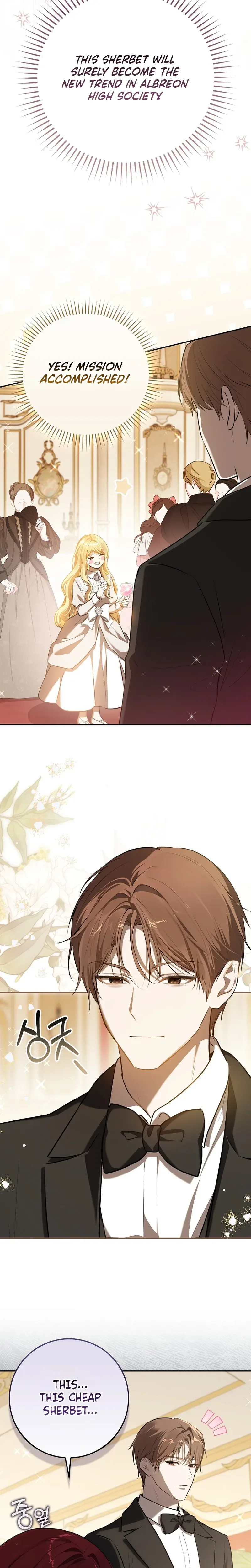 I Was Picked as the Tyrant's Daughter-in-Law Chapter 16 Page 25