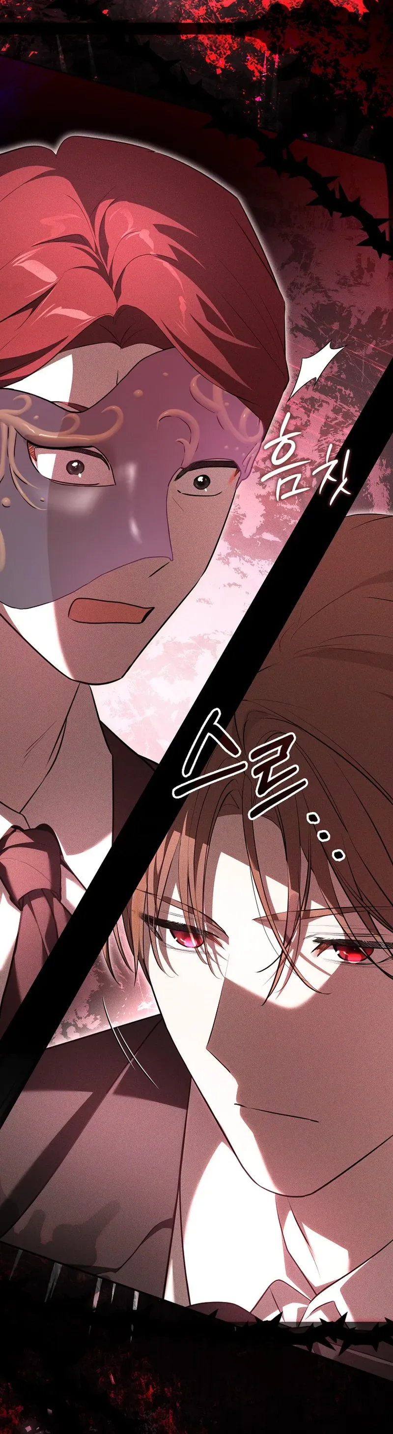 I Was Picked as the Tyrant's Daughter-in-Law Chapter 16 Page 32