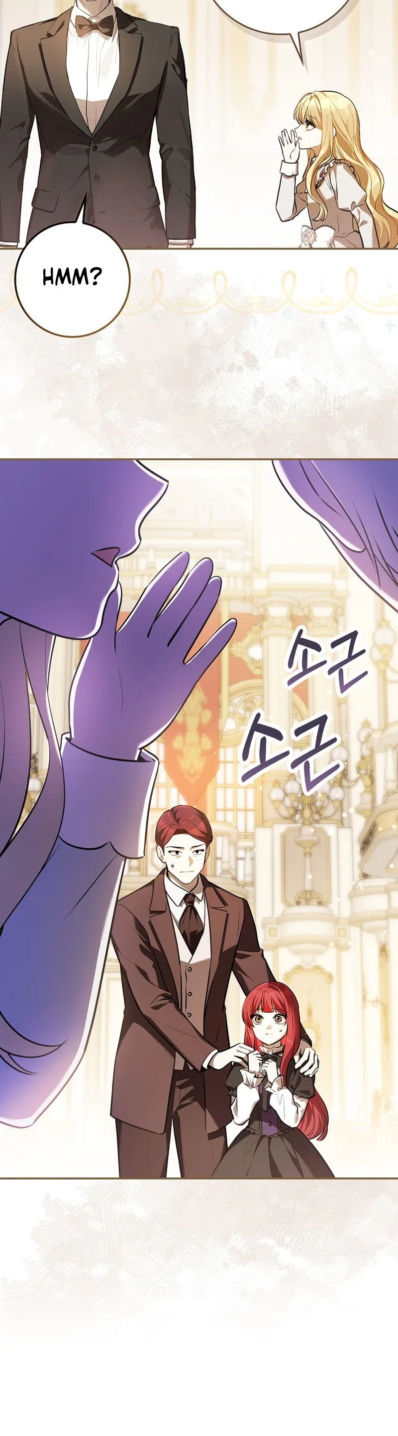 I Was Picked as the Tyrant's Daughter-in-Law Chapter 17 Page 7
